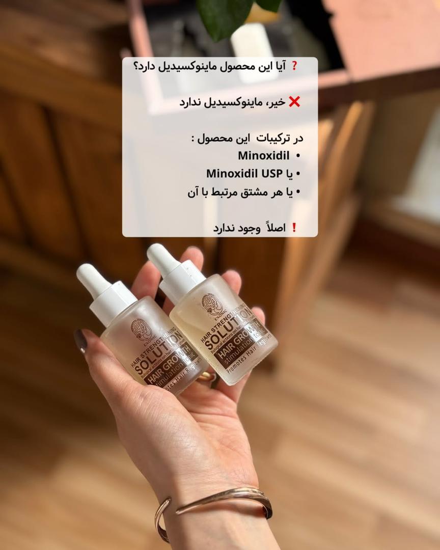 تونیک ضد ریزش و محرک رشد مجدد مو به همراه اپلیکاتور - EXONIC