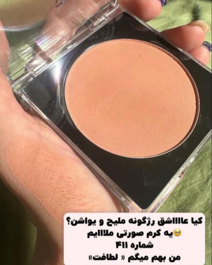 رژگونه لاکچری کوین مدل ۴۱۱