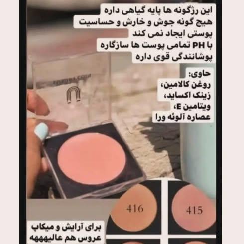 رژگونه لاکچری کوین مدل 412