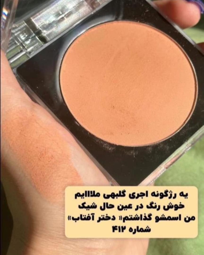 رژگونه لاکچری کوین مدل 412