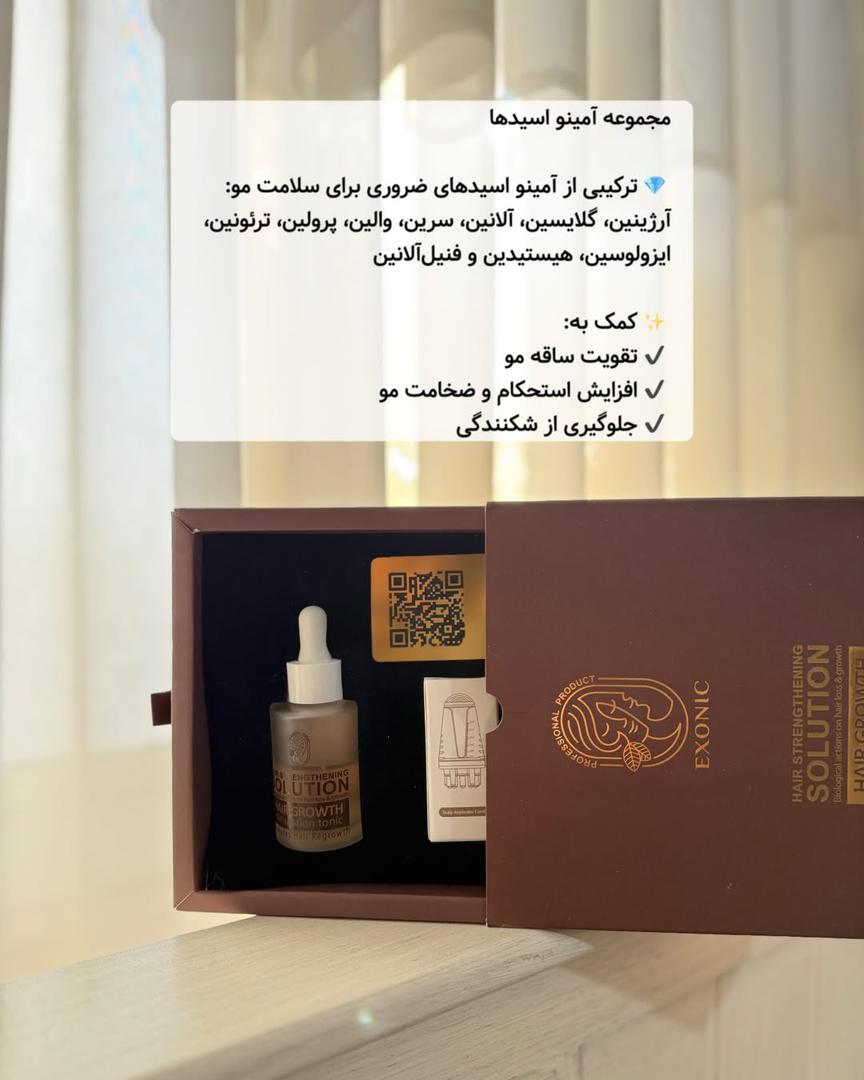 تونیک ضد ریزش و محرک رشد مجدد مو به همراه اپلیکاتور - EXONIC