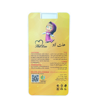 عطر جیبی کودک مدل ماشا حجم 40 میلی لیتر هات لاو