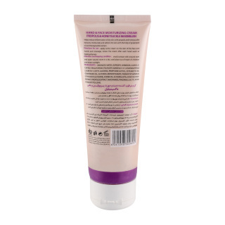 کرم مرطوب کننده ماکسیملیان مدل پروپولیس و یاس حجم 75 میلی لیتر