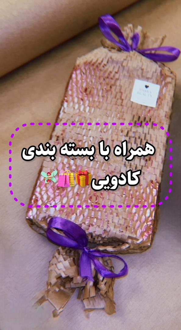  لوکوم زعفران ۴۵۰ گرمی BIZ 