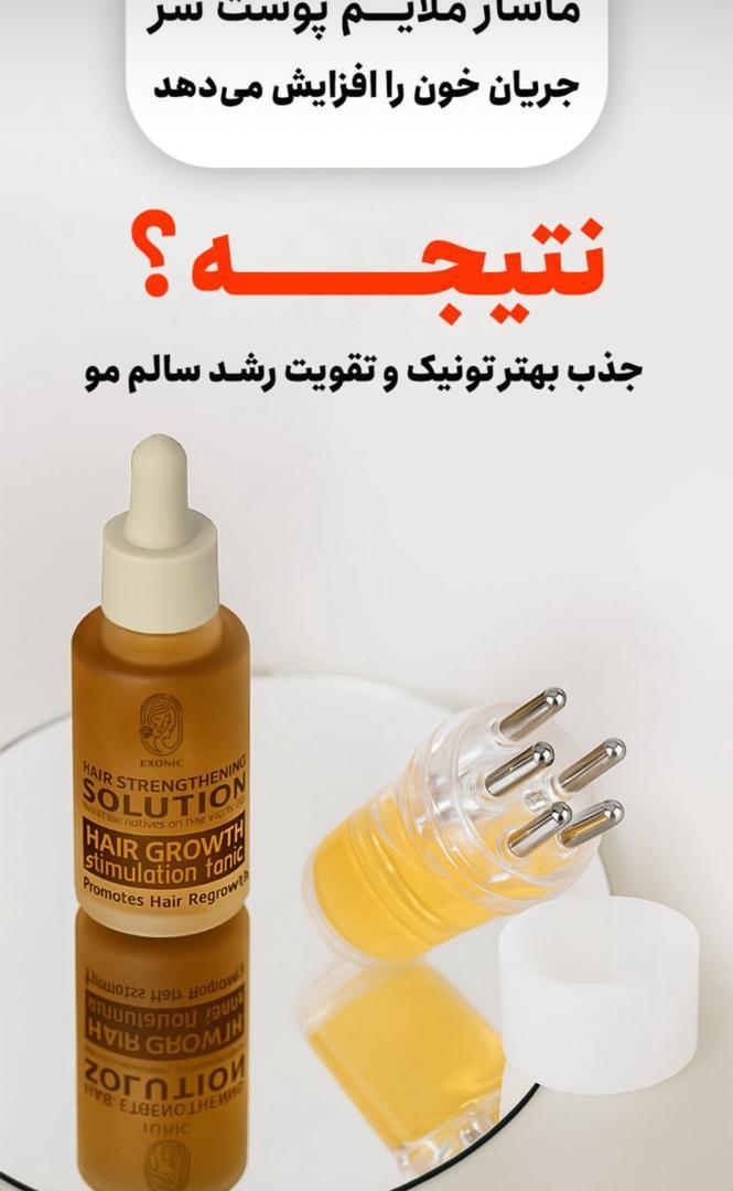 تونیک ضد ریزش و محرک رشد مجدد مو به همراه اپلیکاتور - EXONIC