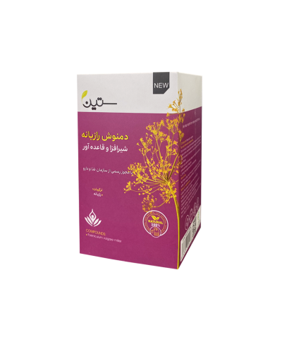 دمنوش رازیانه ویژه بانوان ۲۰ عددی ستین