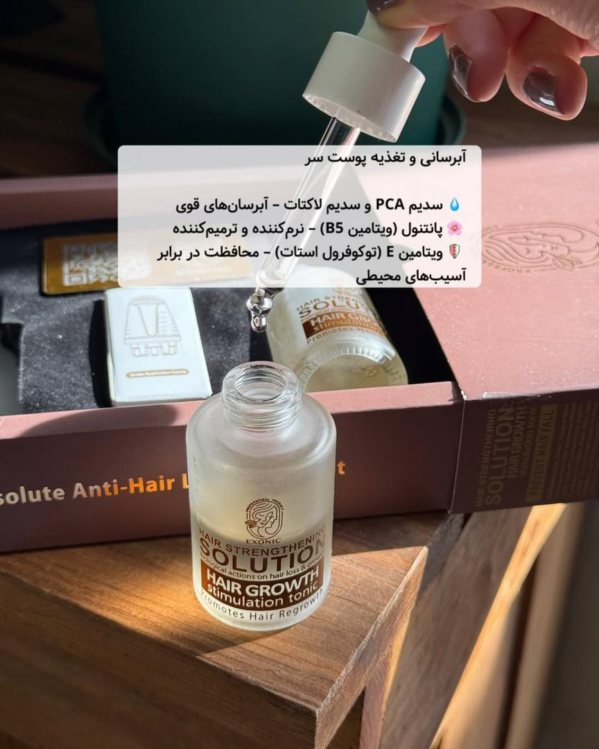 تونیک ضد ریزش و محرک رشد مجدد مو به همراه اپلیکاتور - EXONIC