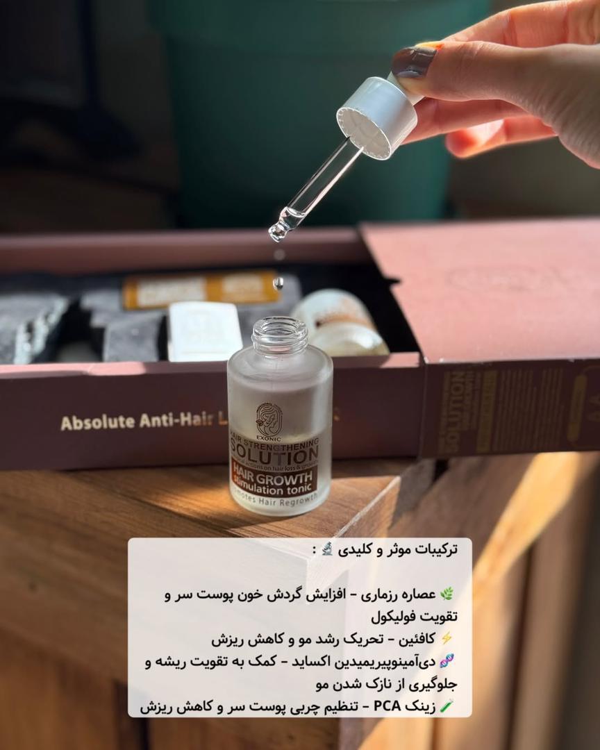 تونیک ضد ریزش و محرک رشد مجدد مو به همراه اپلیکاتور - EXONIC